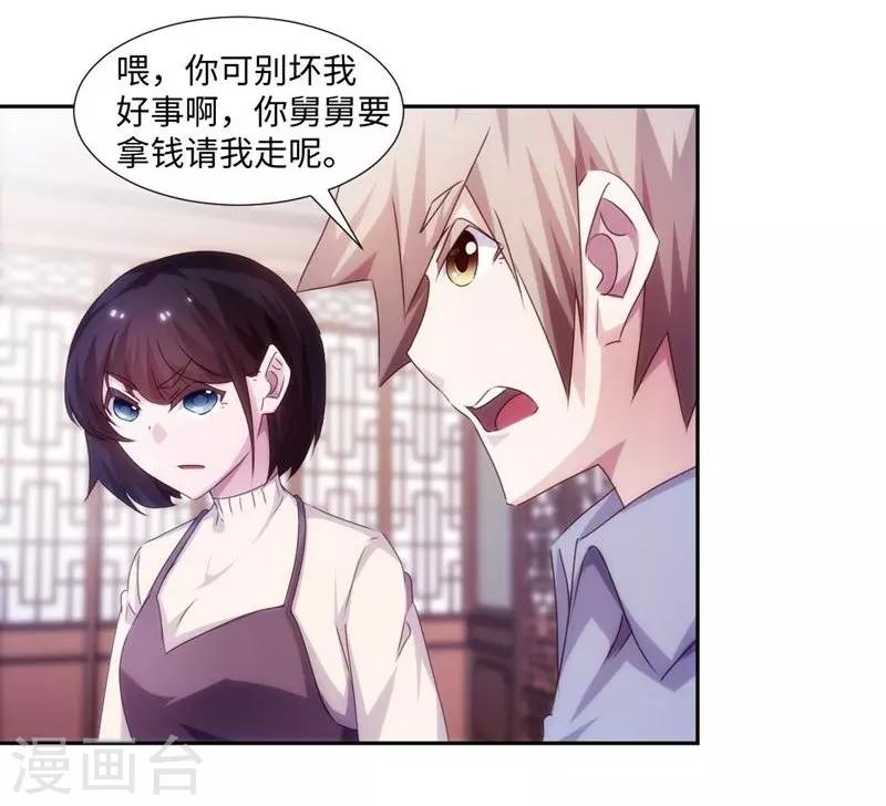 第181话-第181话