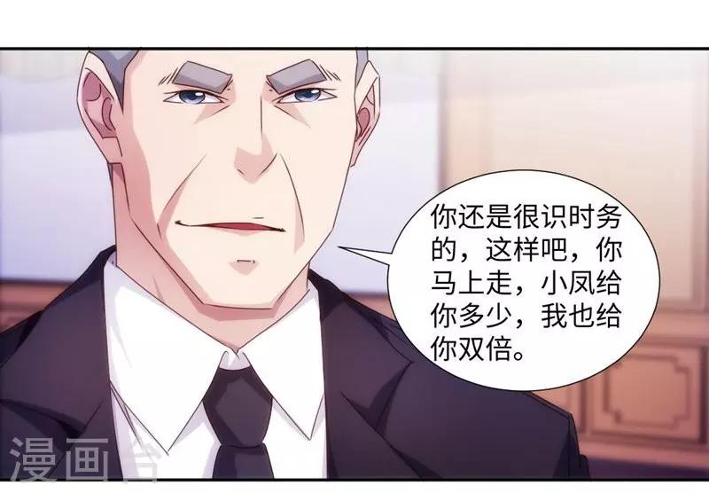 第181话-第181话