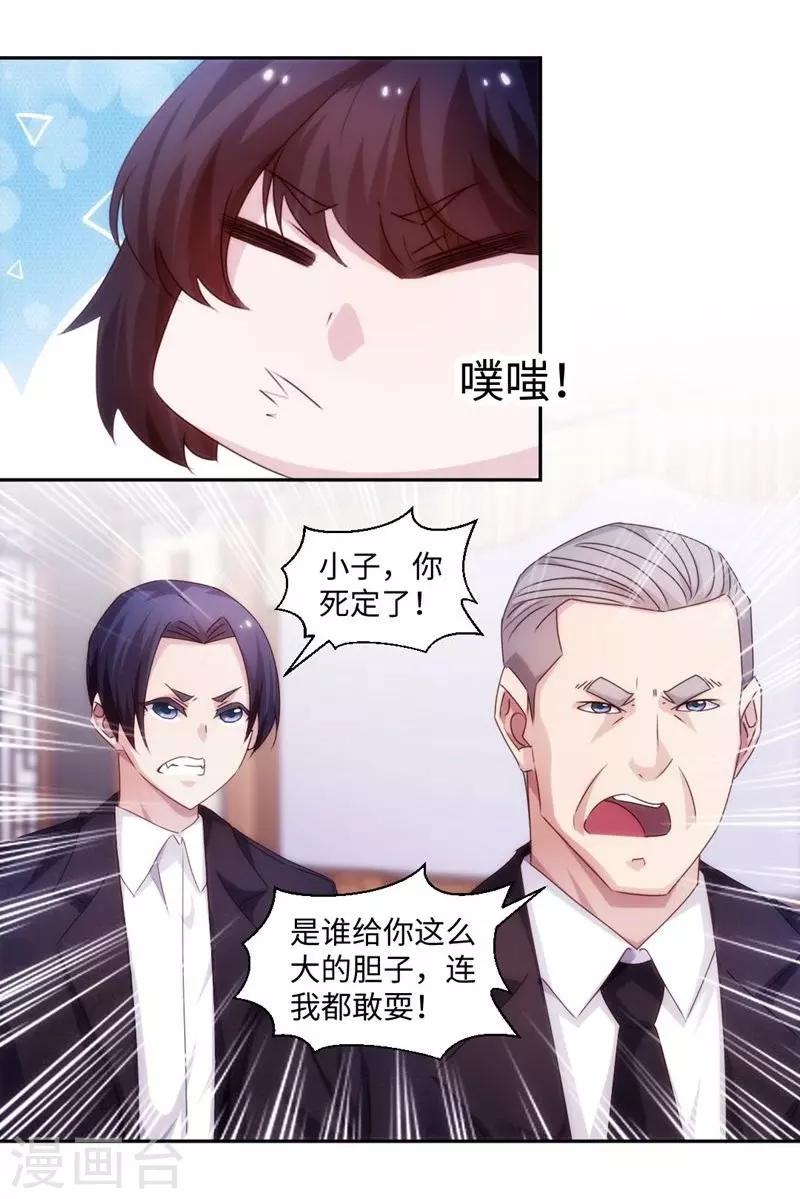 第181话-第181话
