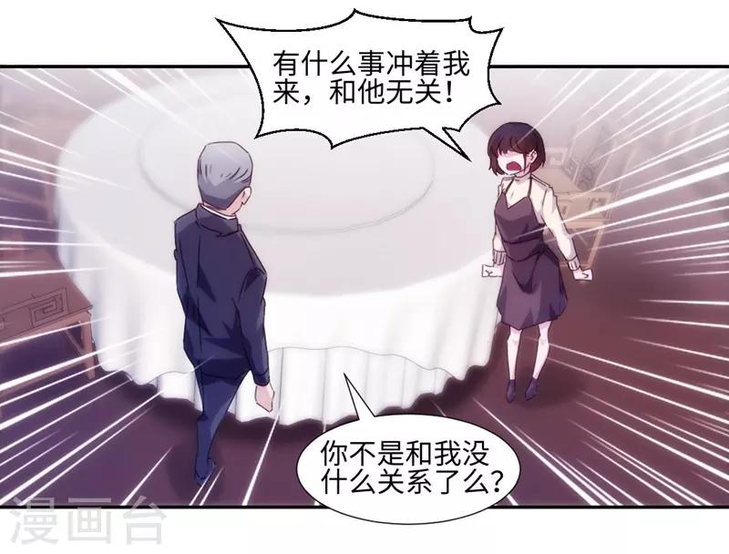 第183话-第183话