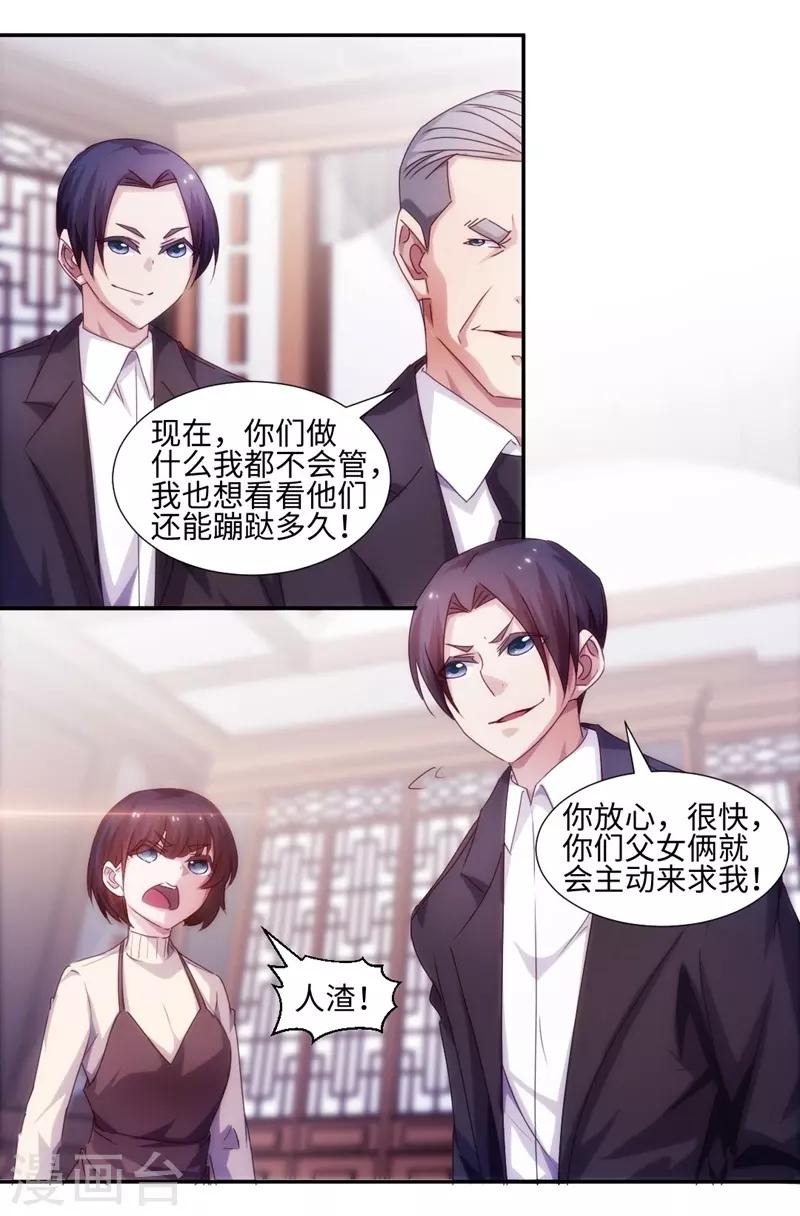 第183话-第183话