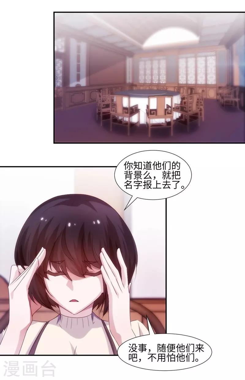第183话-第183话