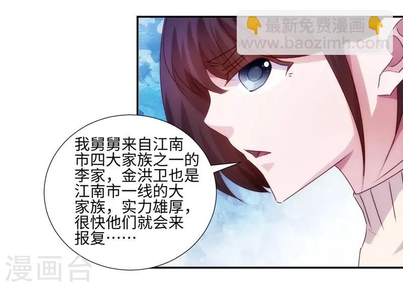 第183话-第183话