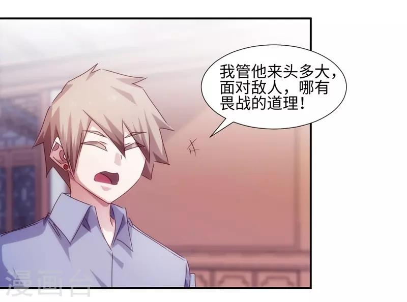 第183话-第183话