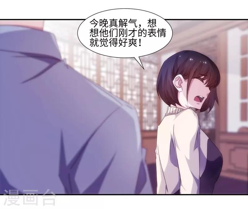 第183话-第183话