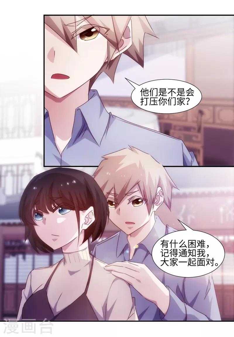 第183话-第183话