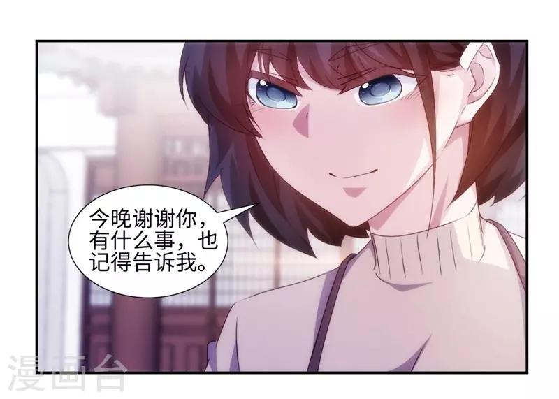 第183话-第183话