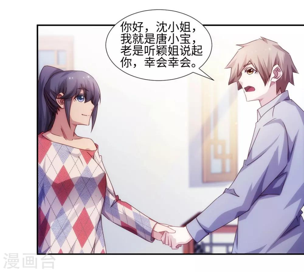 第185话-第185话