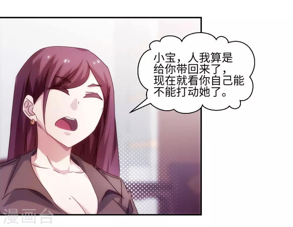 第185话-第185话
