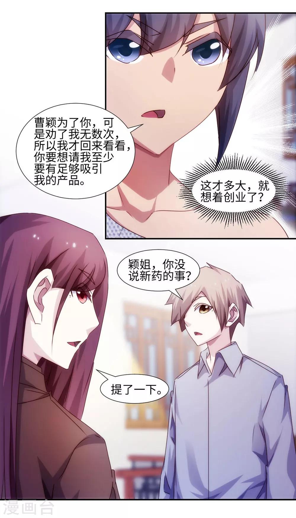 第185话-第185话