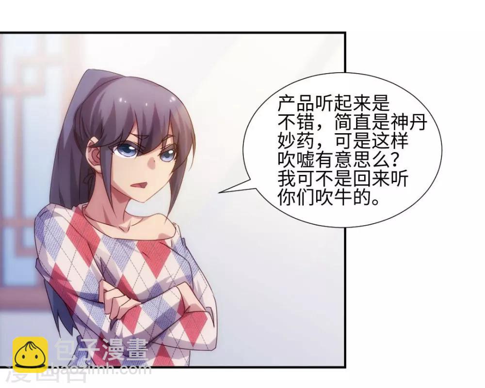 第185话-第185话
