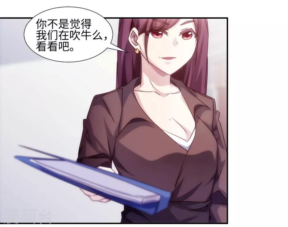 第185话-第185话