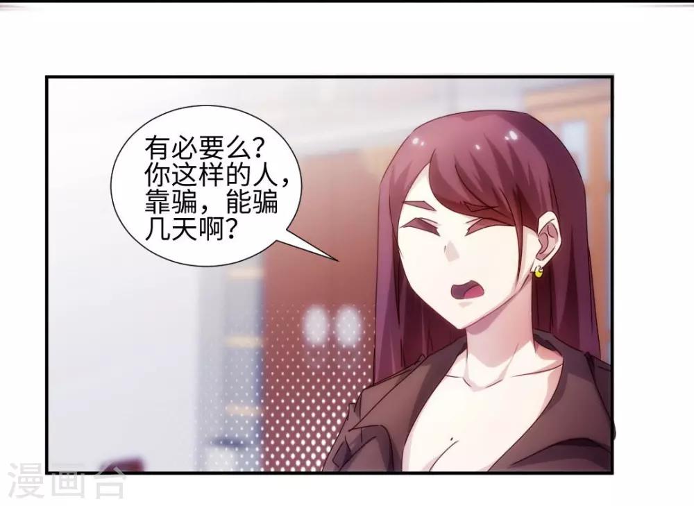 第185话-第185话