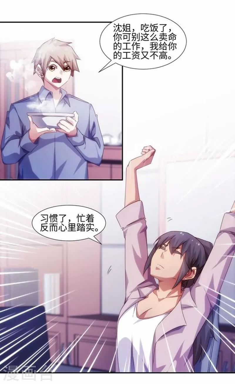 第187话-第187话