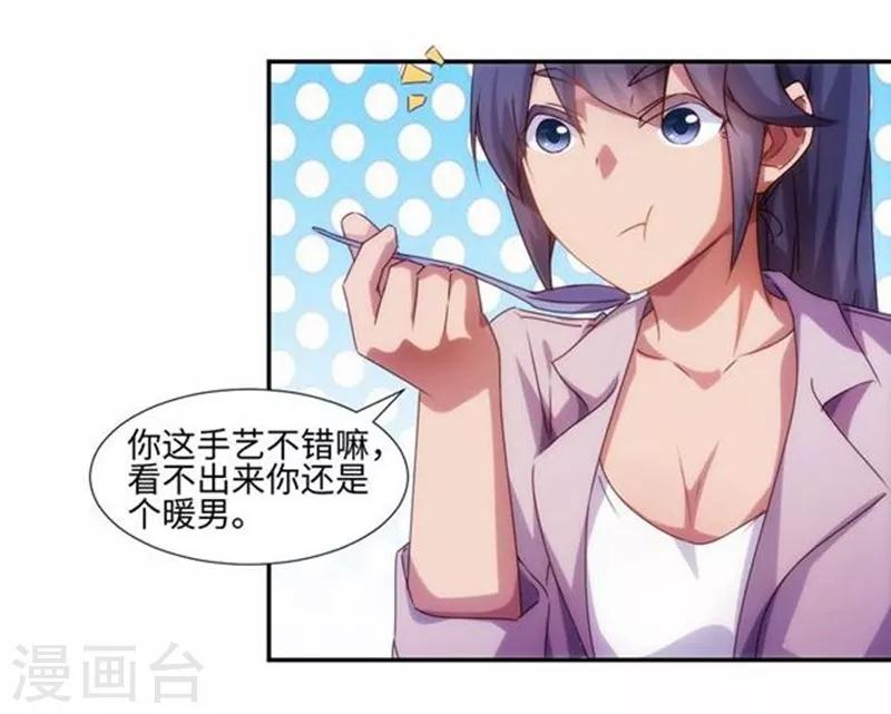 第187话-第187话