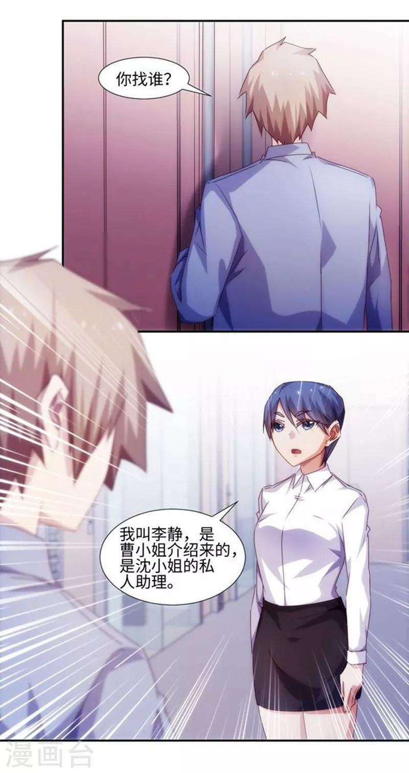 第187话-第187话