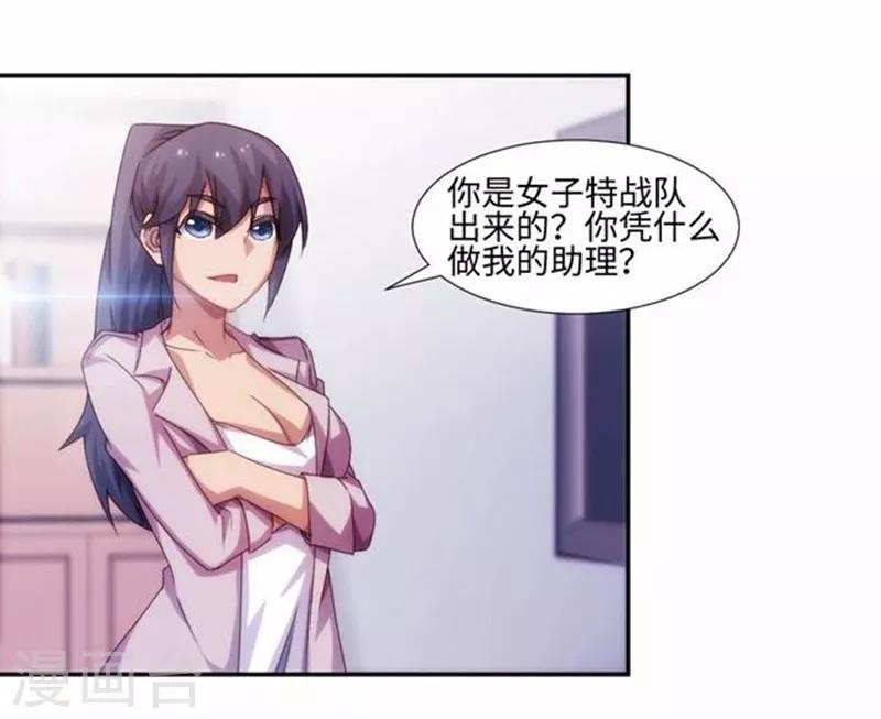 第187话-第187话