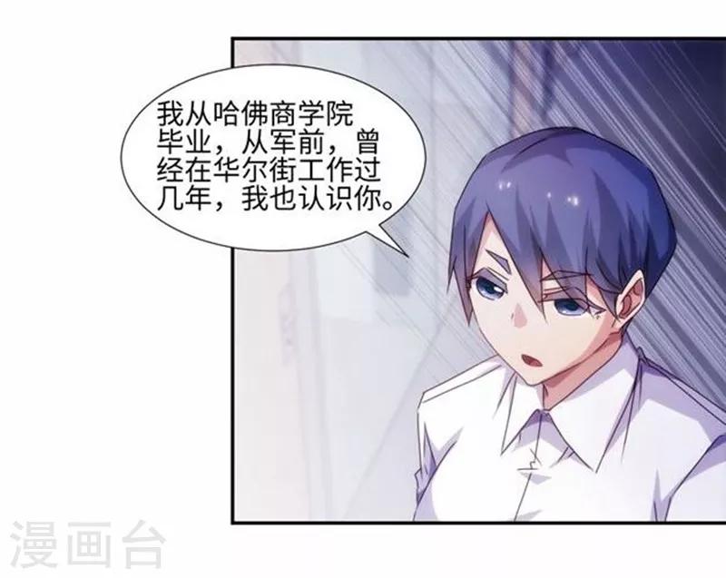 第187话-第187话