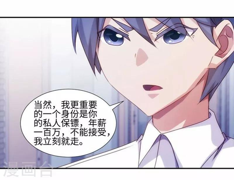 第187话-第187话