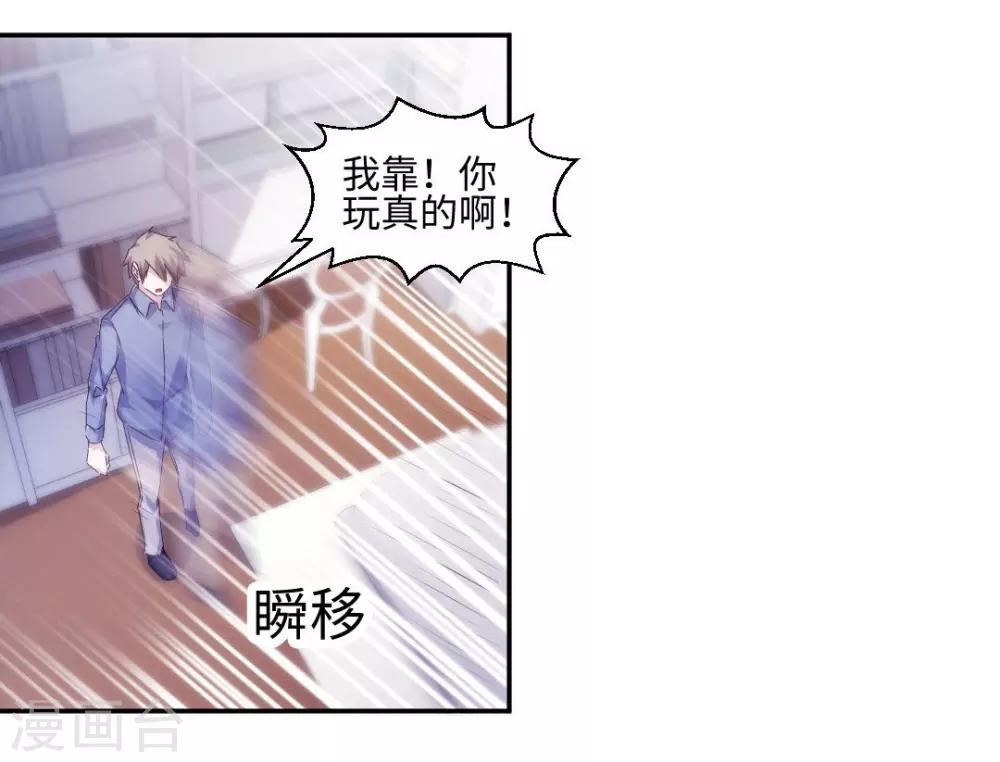第189话-第189话