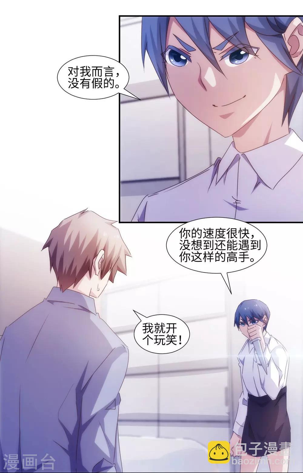 第189话-第189话