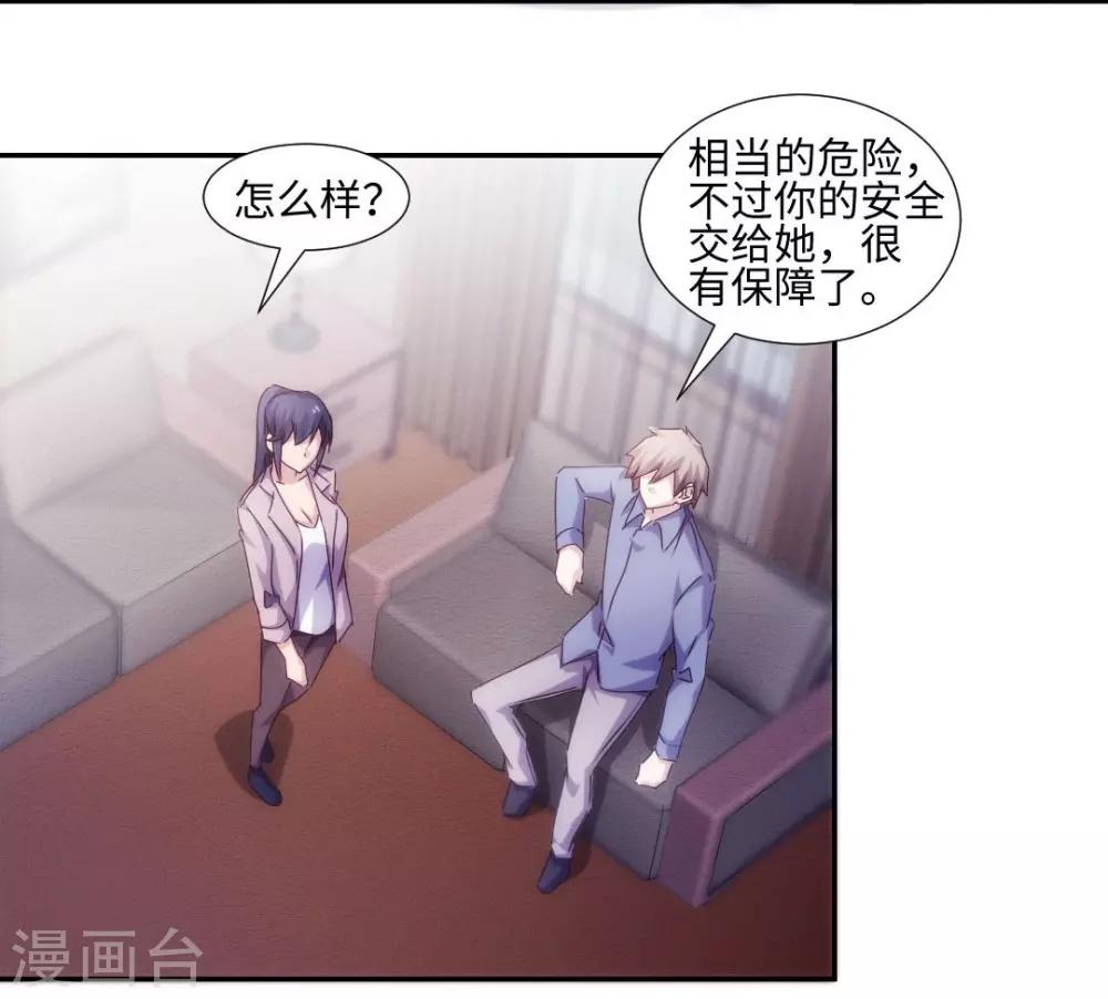 第189话-第189话