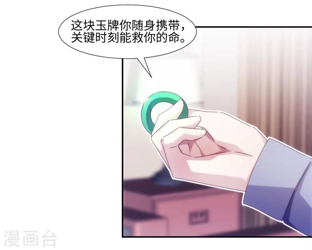 第189话-第189话