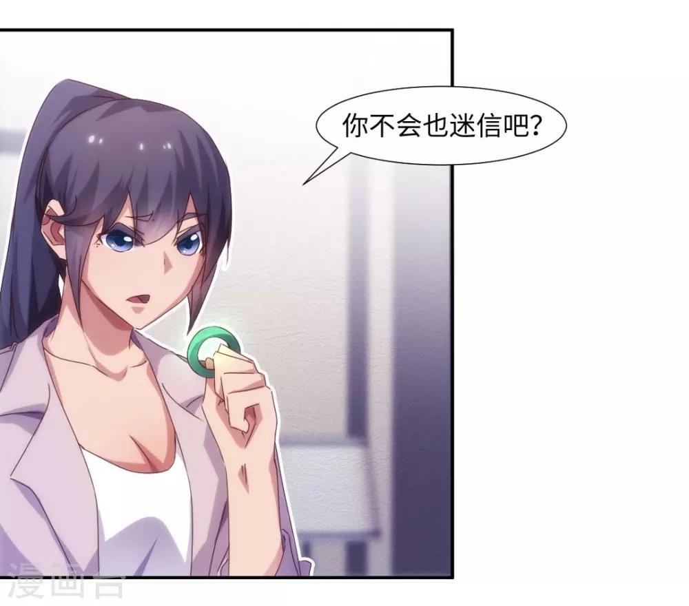 第189话-第189话