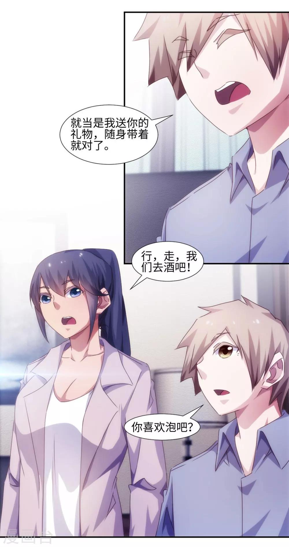 第189话-第189话