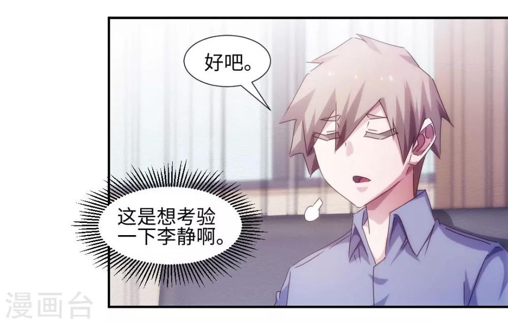 第189话-第189话