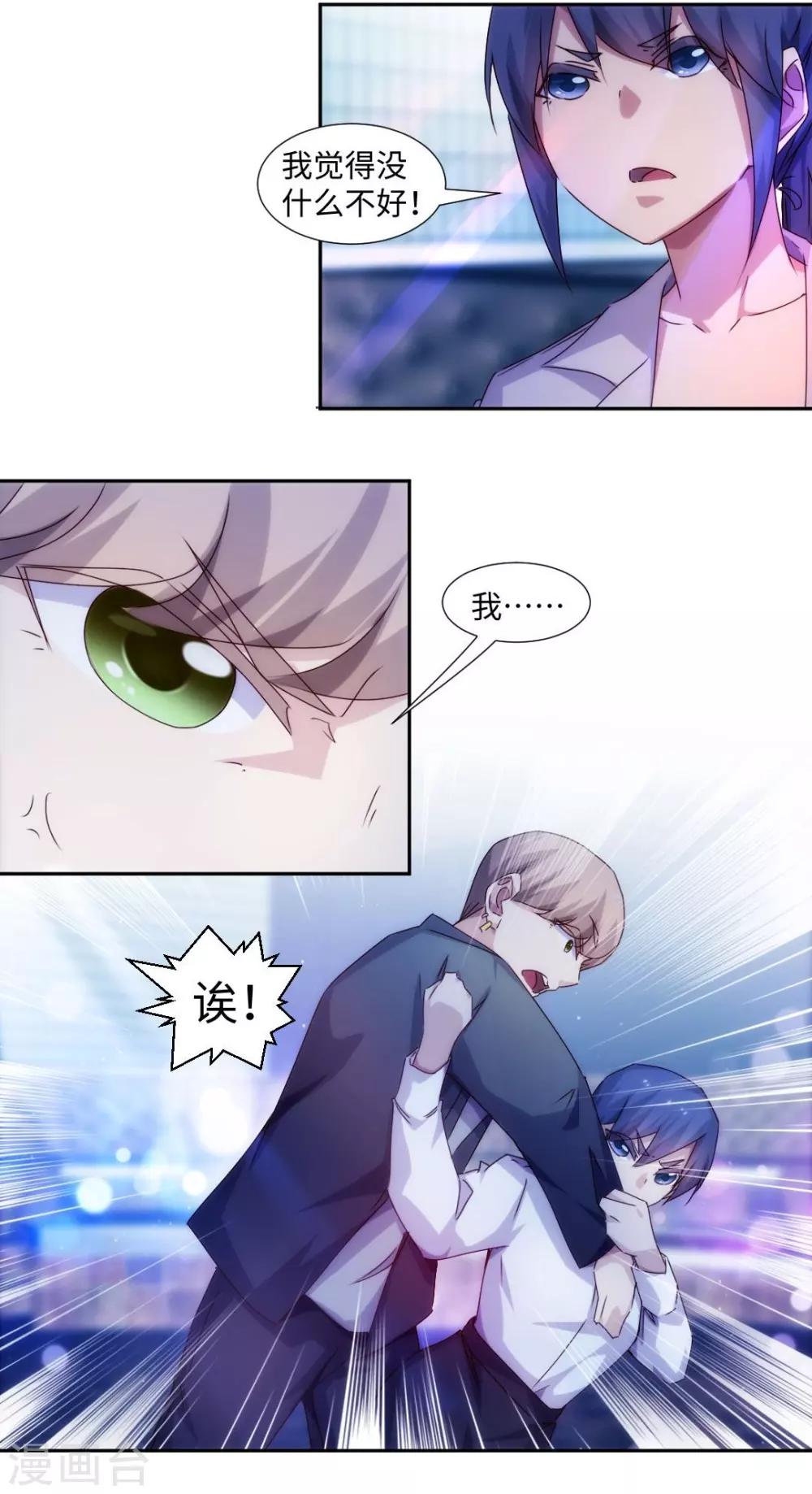 第191话-第191话