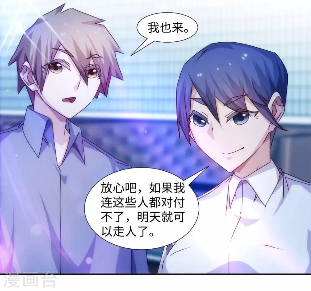 第191话-第191话