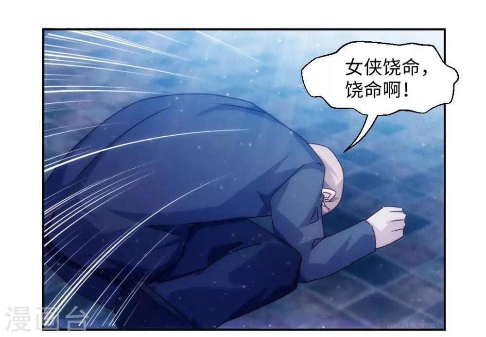 第191话-第191话