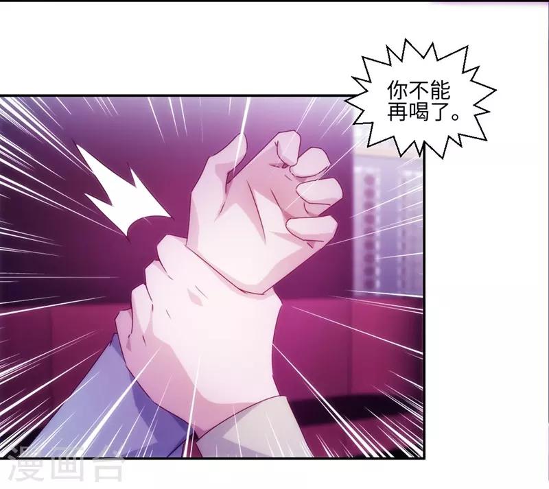 第193话-第193话