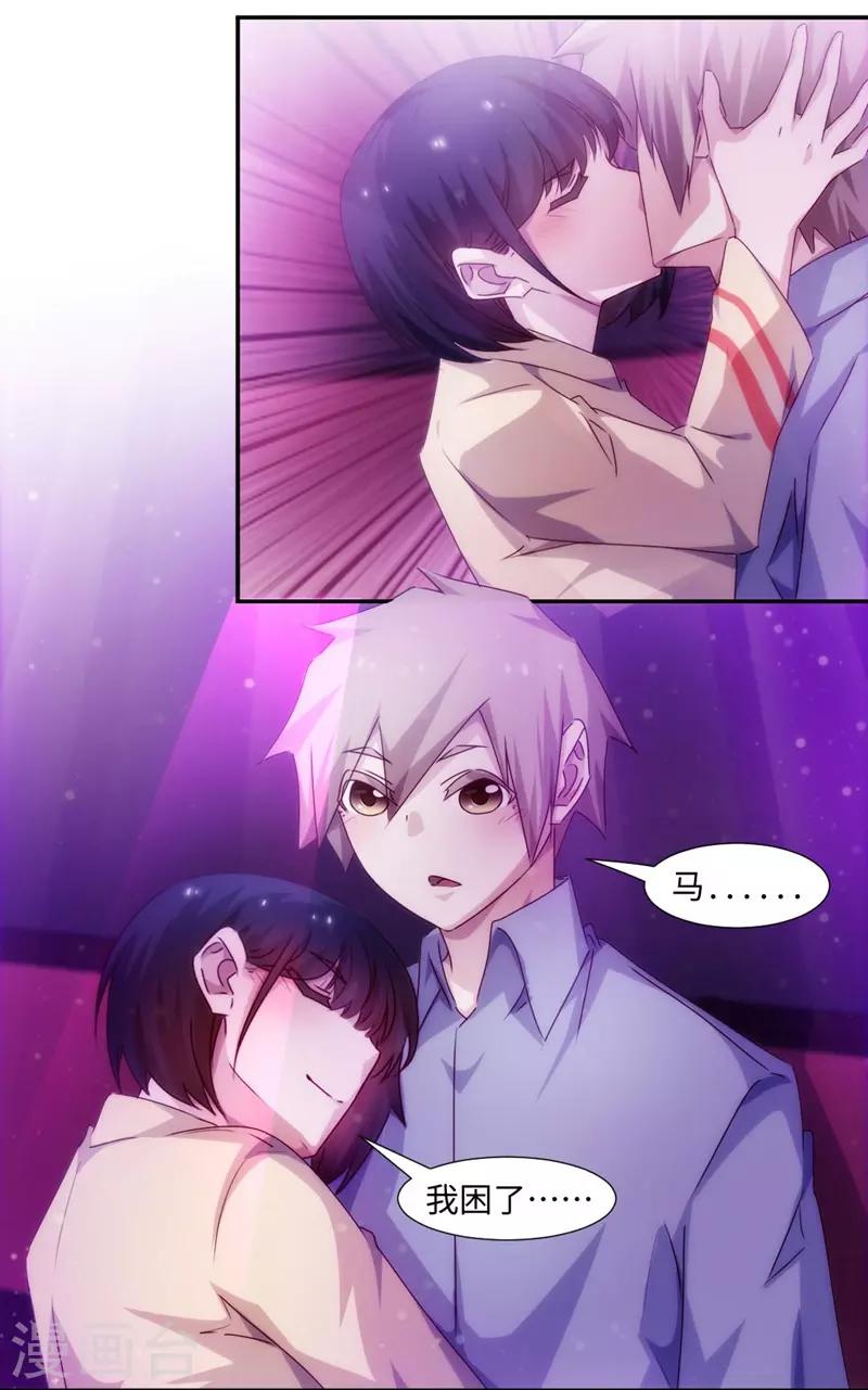 第193话-第193话