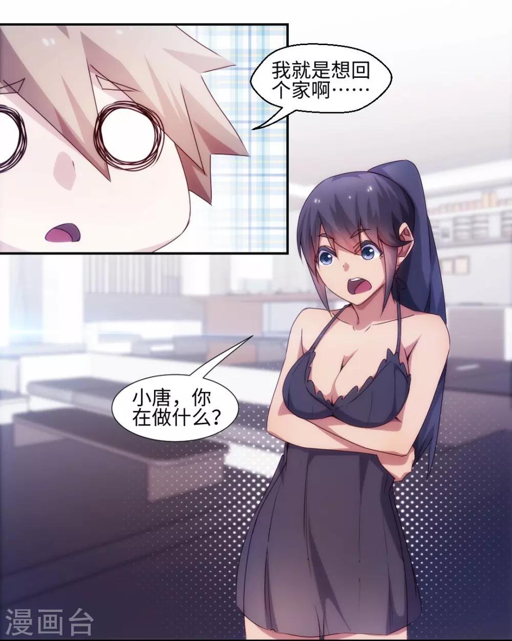第195话-第195话