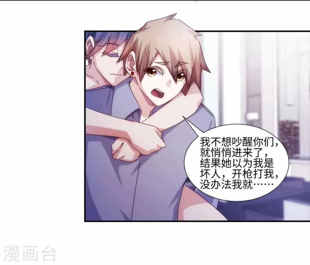 第195话-第195话