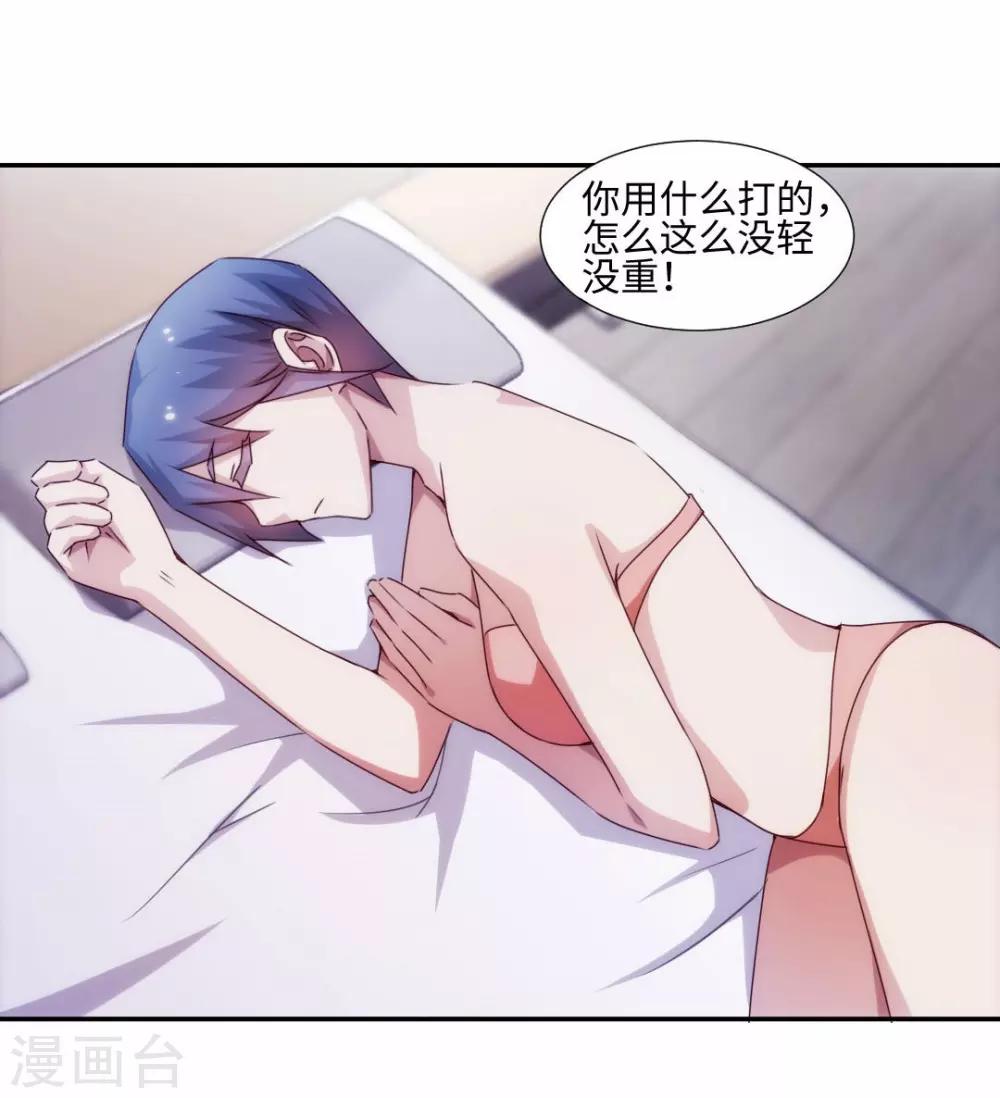 第195话-第195话