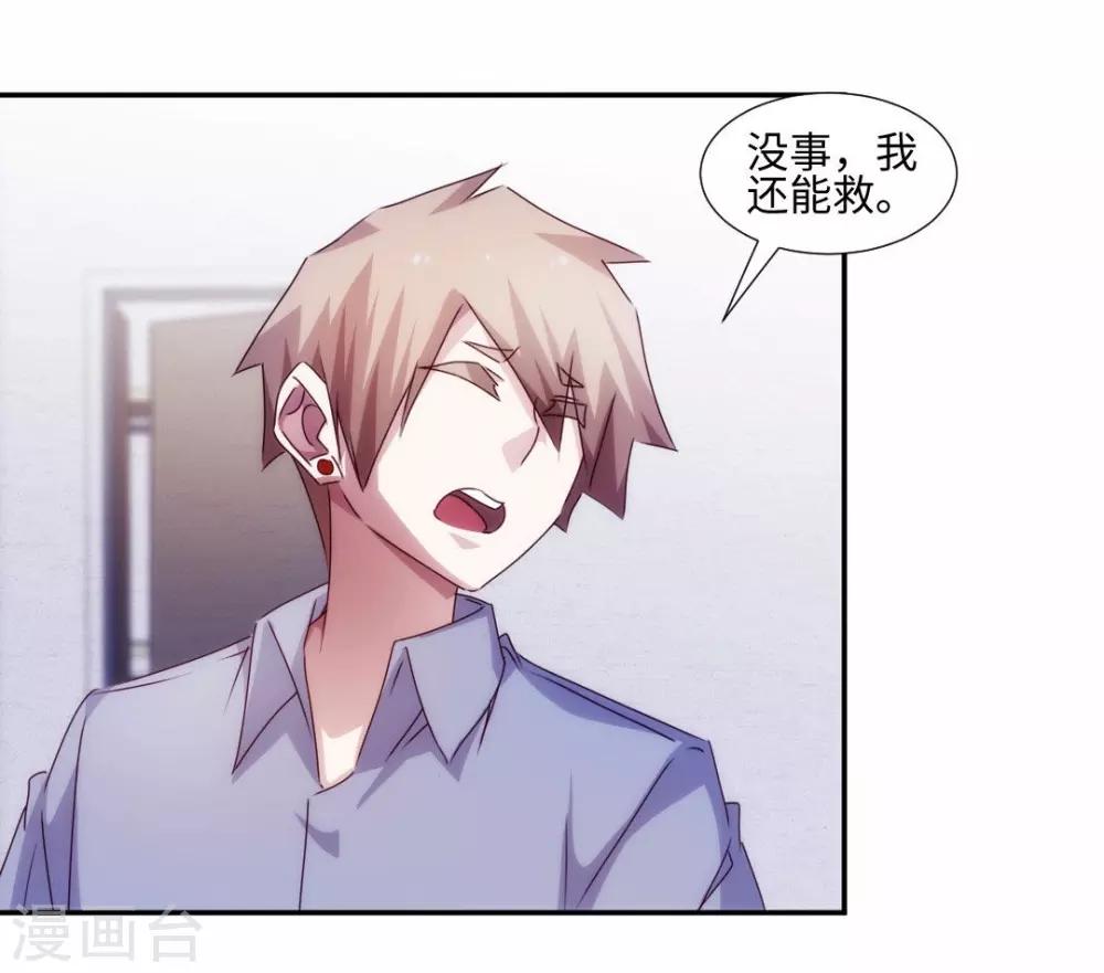 第195话-第195话