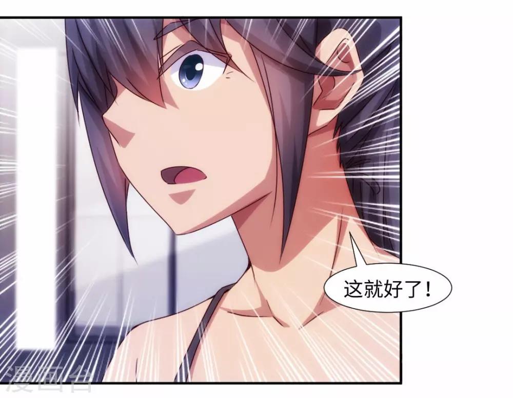 第195话-第195话