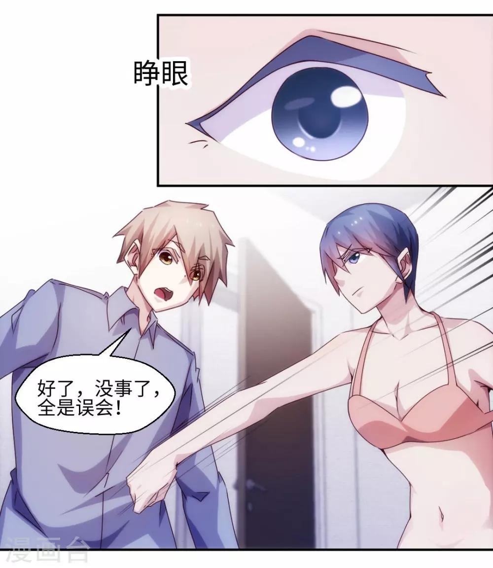 第195话-第195话