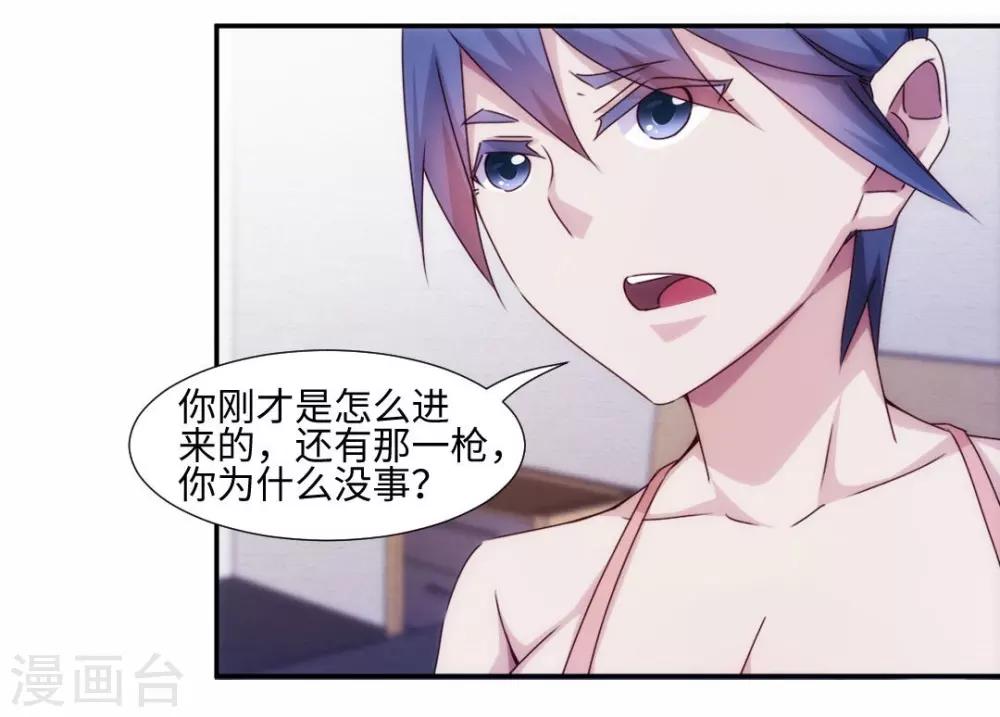 第195话-第195话