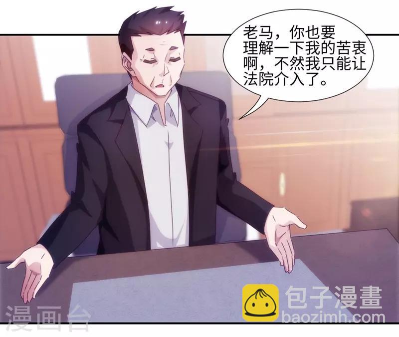 第197话-第197话