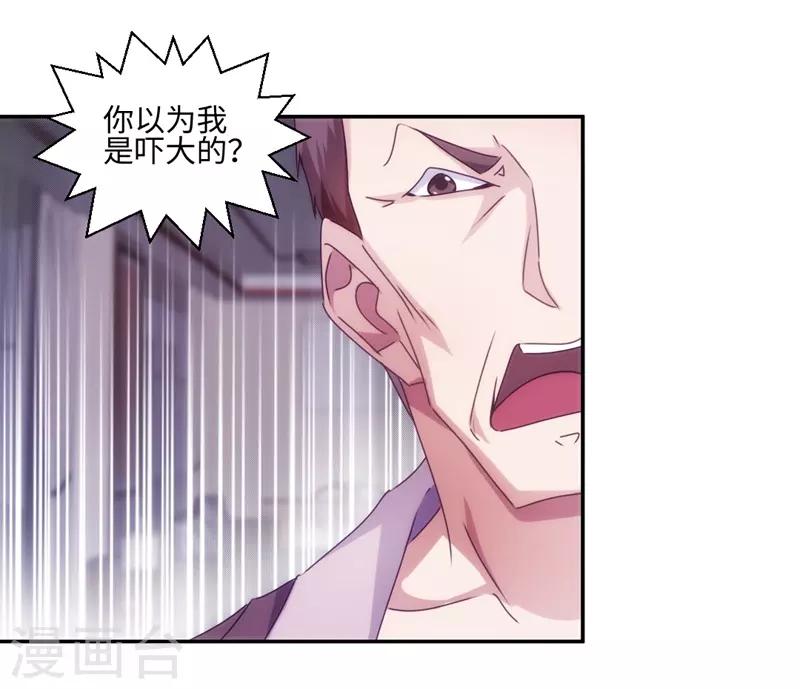 第197话-第197话