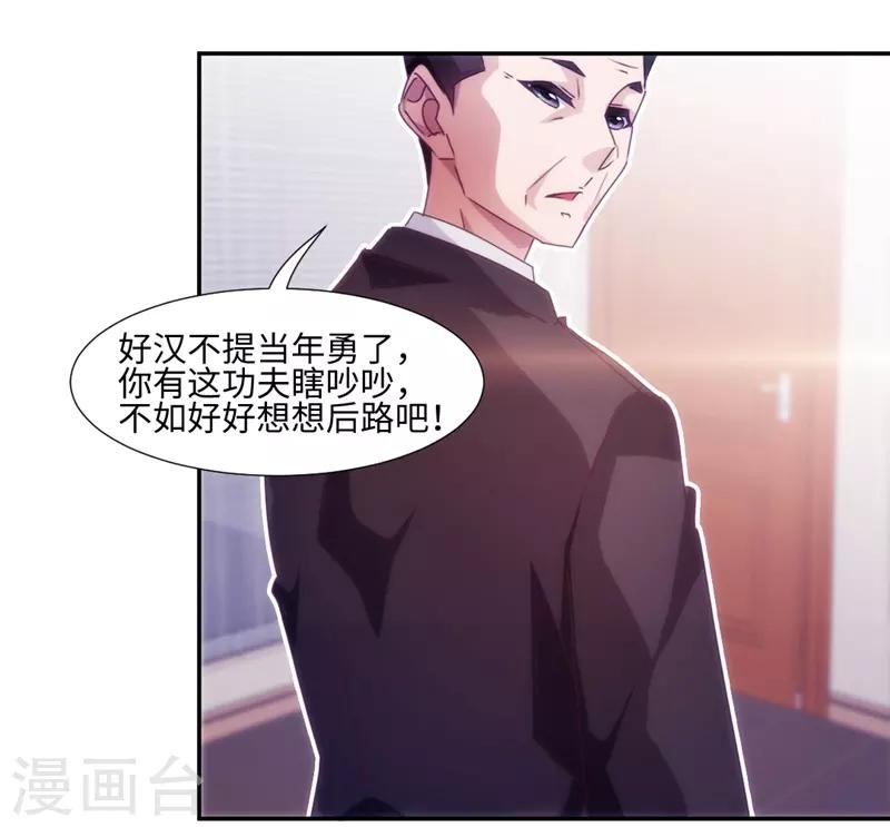 第197话-第197话