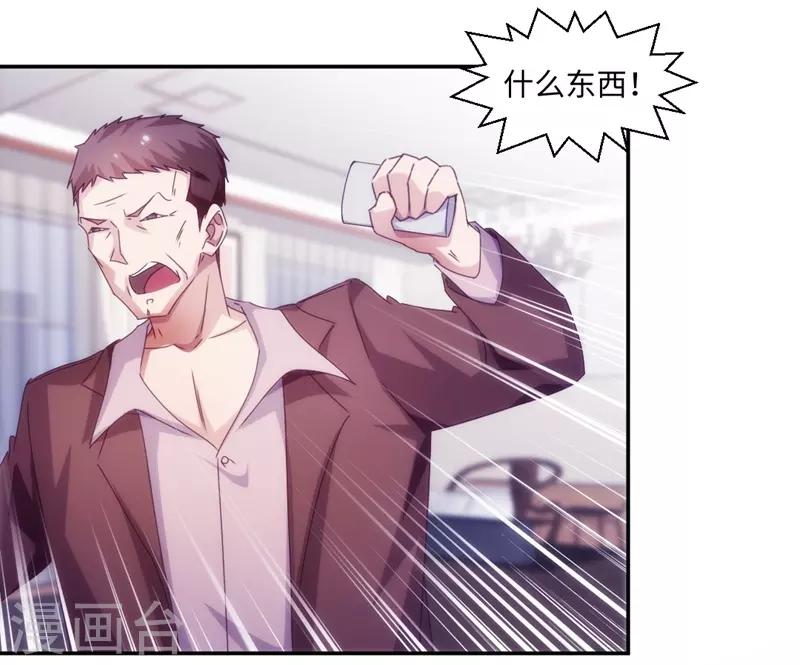 第197话-第197话