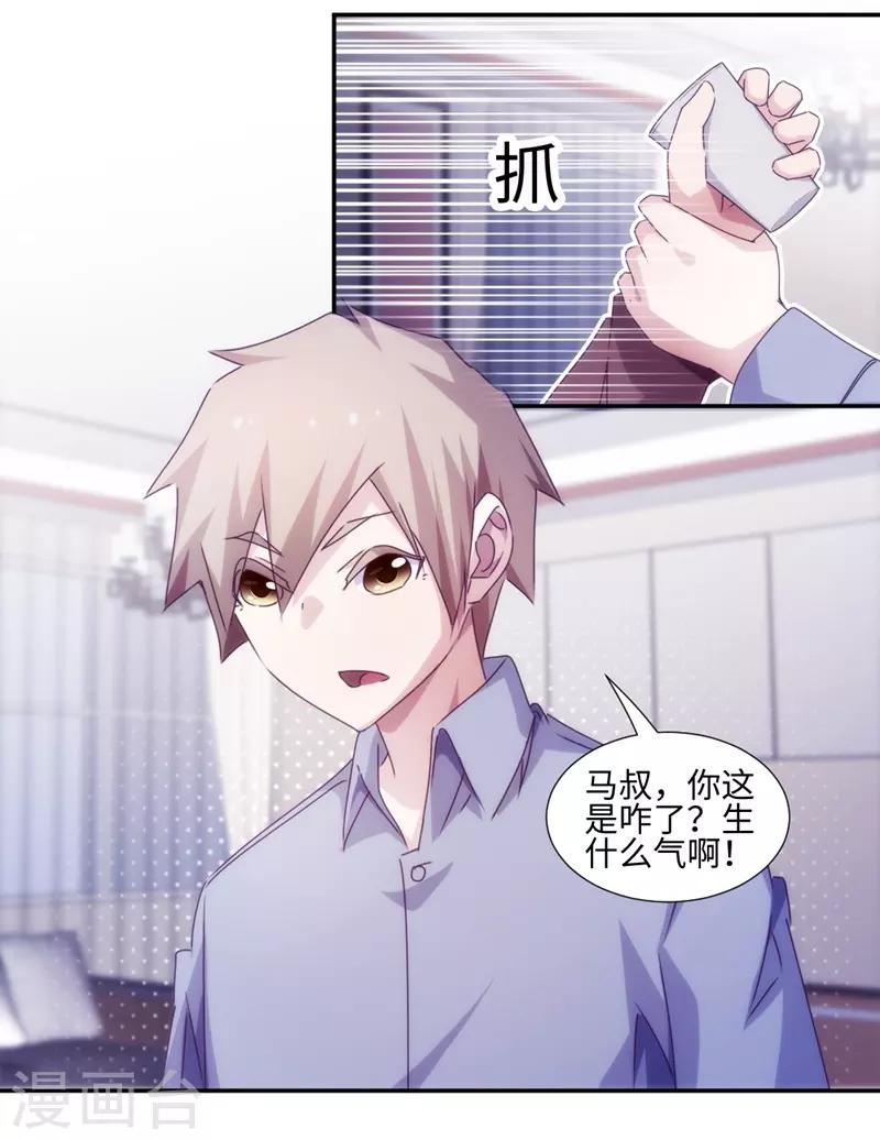第197话-第197话