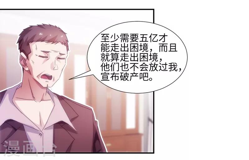 第197话-第197话
