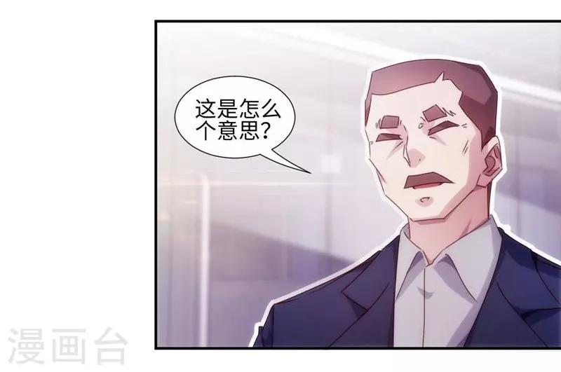 第199话-第199话