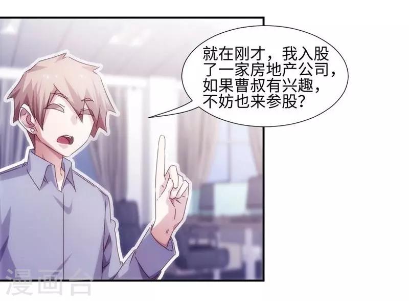 第199话-第199话